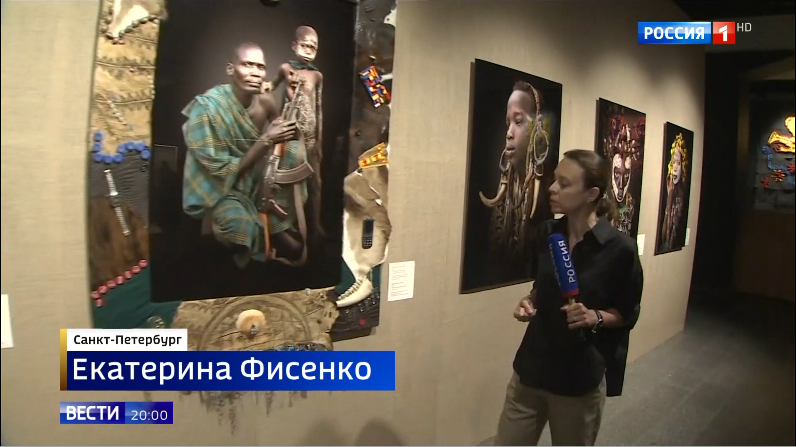 The first large-scale exhibition of contemporary African art opened in St. Petersburg