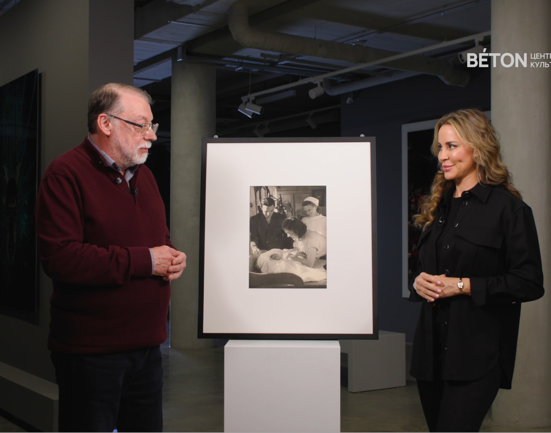 Беседы о фотоискусстве #34 Роберт Диамент и выставка Стейхена «Род человеческий»
